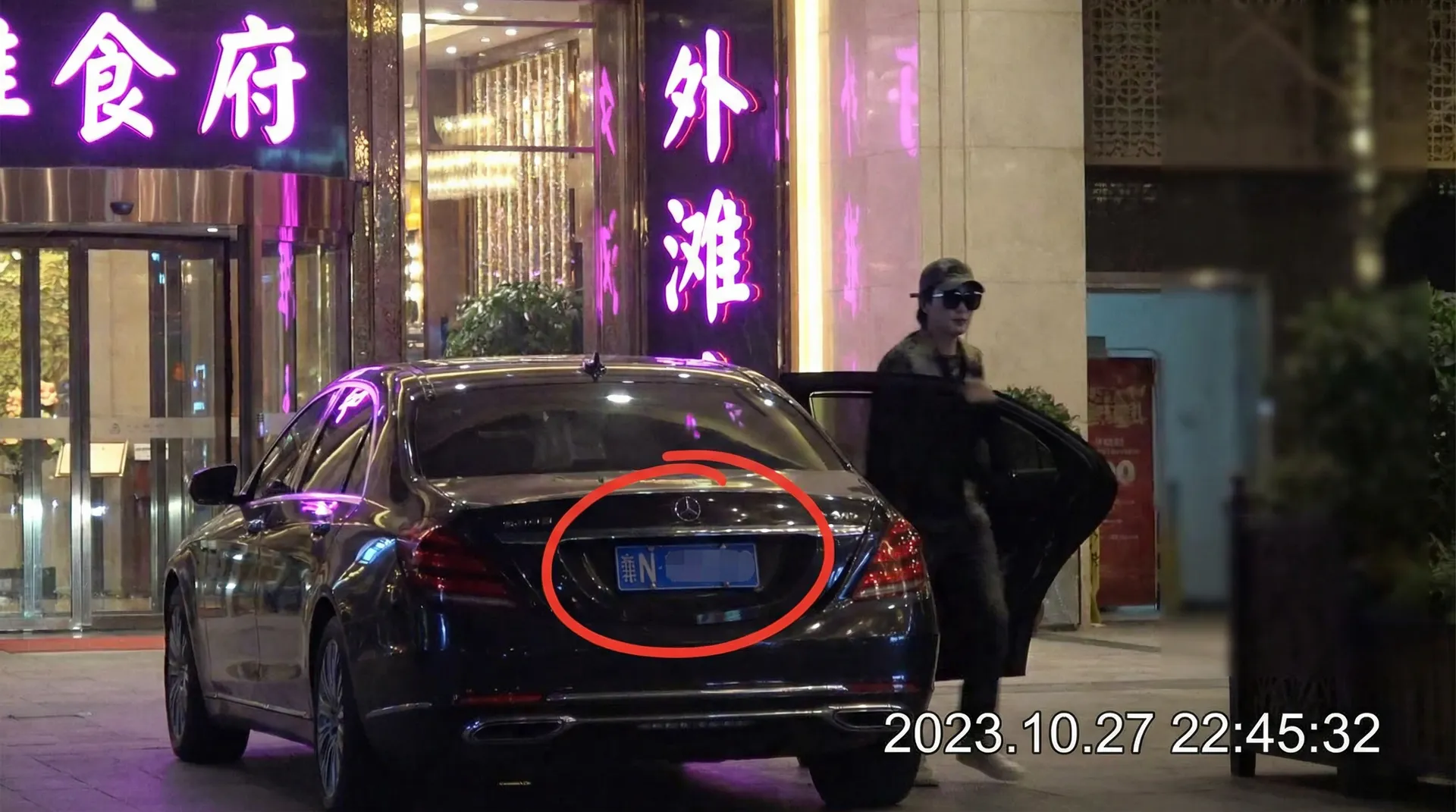 MK体育app - 豪车餐厅外偷拍