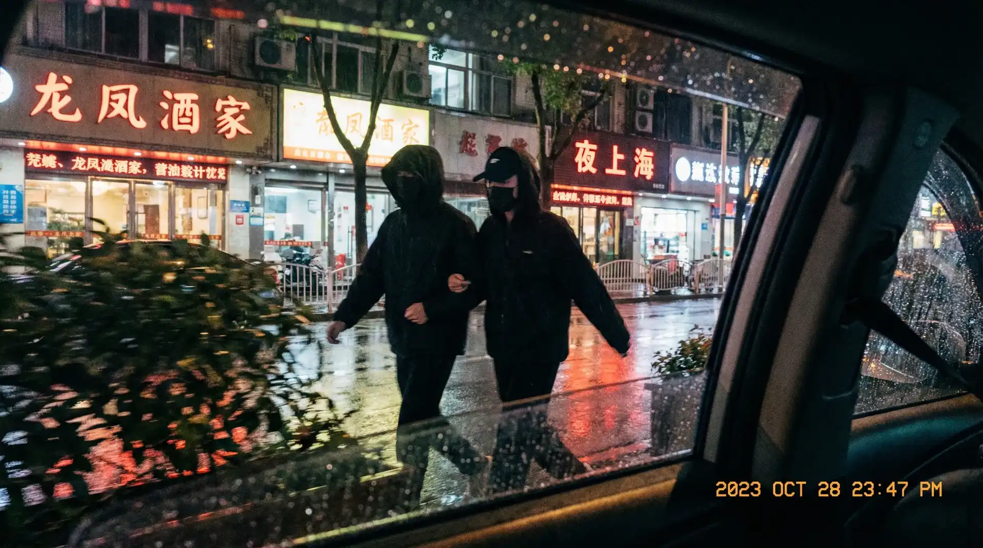 MK体育app - 顶流明星深夜密会现场抓拍照片